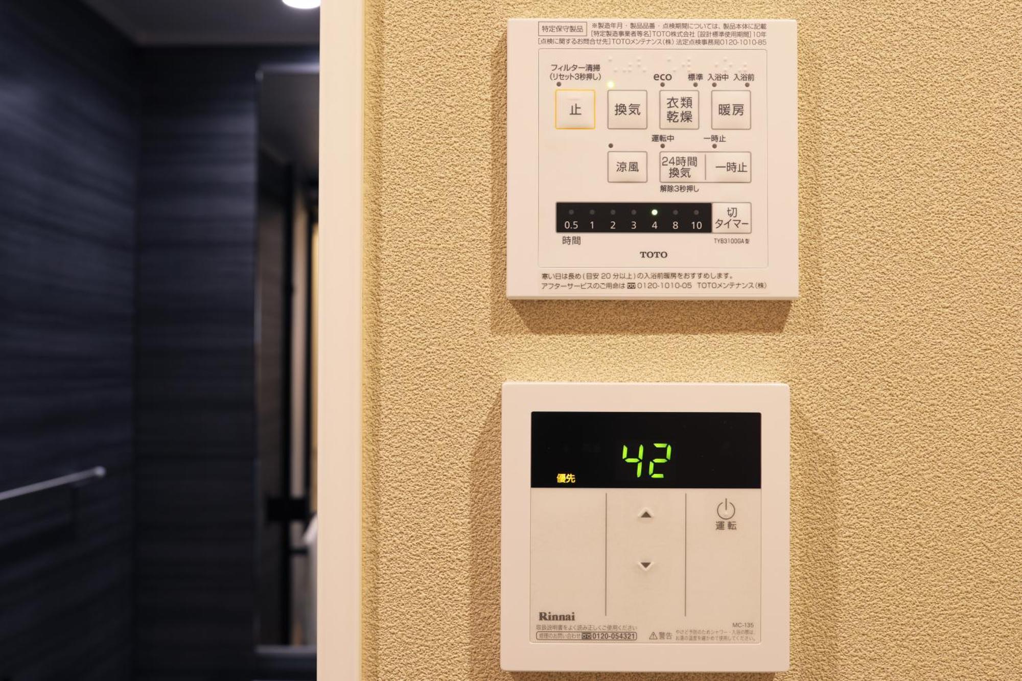 Aparthotel Reikyo Garden Ōsaka Exterior foto